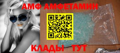 а пвп мука Новозыбков