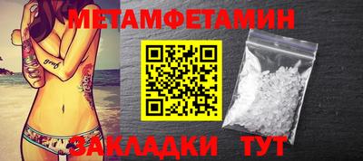 а пвп мука Новозыбков