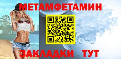 синтетический гашиш Обь