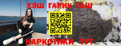 ешки Обнинск