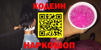 ешки Обнинск