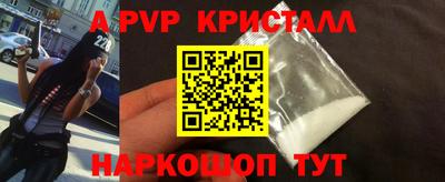синтетический гашиш Обь