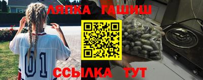 а пвп мука Новозыбков