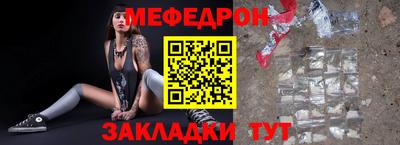 а пвп мука Новозыбков
