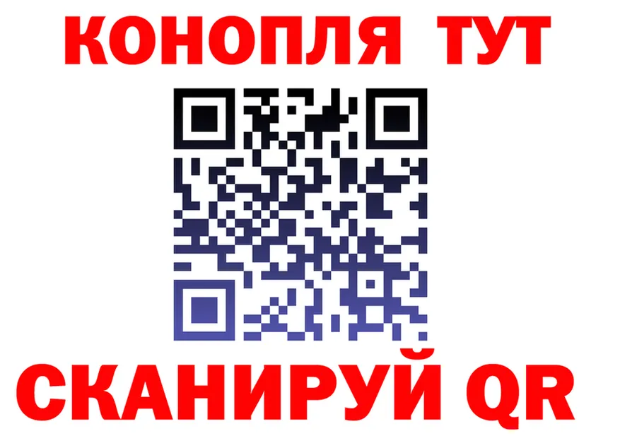 Cannafood марихуана как войти мориарти KRAKEN Химки