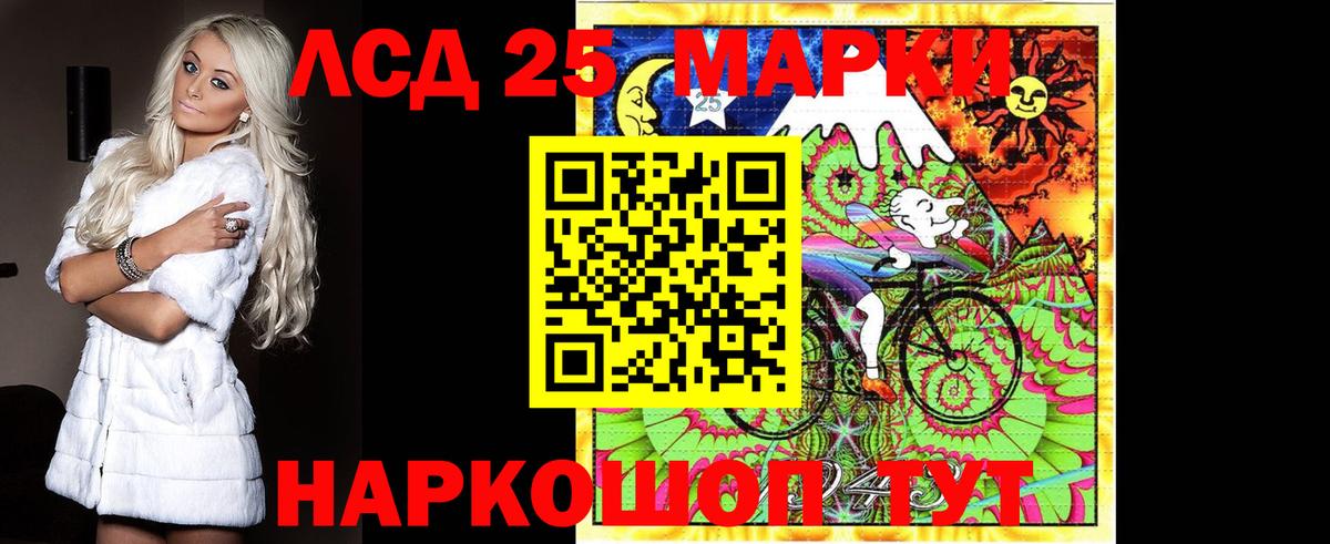 ЛСД экстази кислота    зеркало  ЛСД экстази кислота  Химки  Вход с VPN 