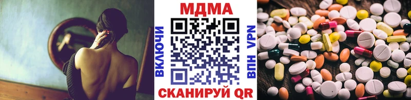 наркотики  blacksprut сайт  MDMA crystal  Химки 