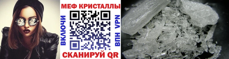 Мефедрон mephedrone  МЕГА ONION  Химки 