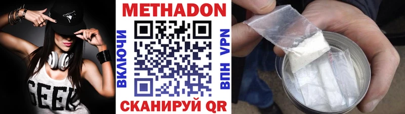 МЕГА ссылка  Химки  Метадон мёд 