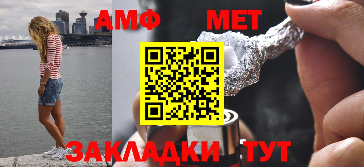Первитин мет Химки