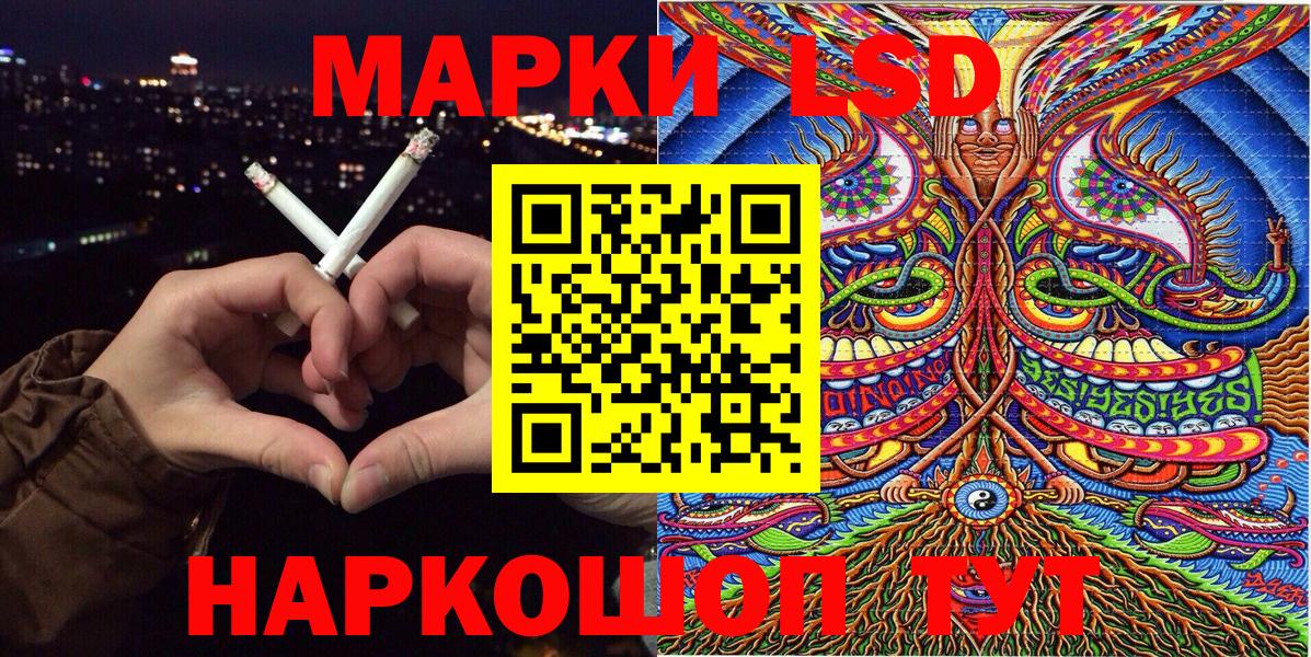 Марки NBOMe 1,5мг  Вход с VPN  Химки 