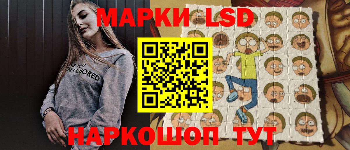 Марки N-bome 1,5мг Химки
