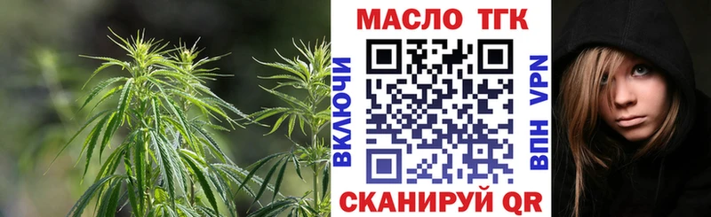 Дистиллят ТГК вейп  Химки 
