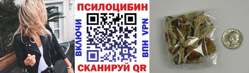 наркошоп  hydra ссылка  Галлюциногенные грибы GOLDEN TEACHER  Химки 