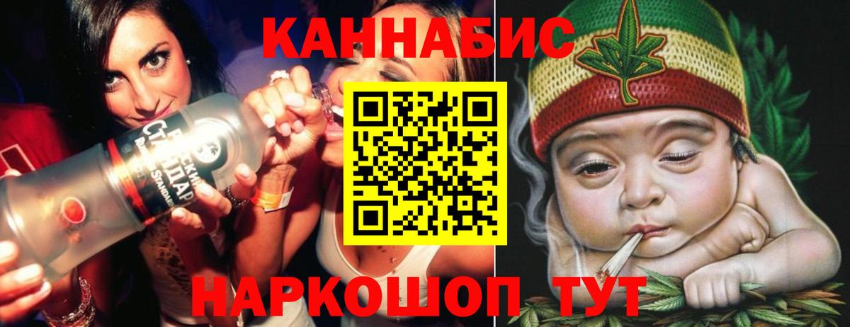 Конопля марихуана  Вход с VPN  Марихуана сатива  Химки  Марихуана VHQ 